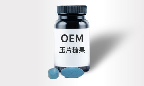 健康食品代加工生產廠家一站式OEM貼牌代工服務-德州健之源