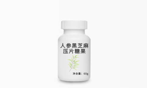 人參黑芝麻壓片糖果生產廠家