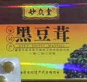 黑豆茸壓片糖果oem_德州健之源