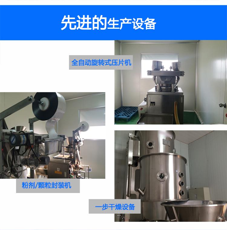 保健品廠家_茶多酚運動固體飲料代加工_德州健之源