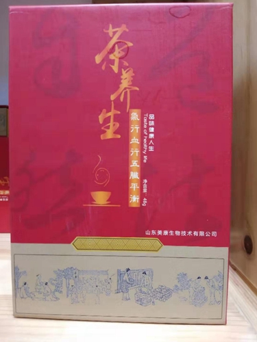 濟南養生茶代加工案例-德州健之源