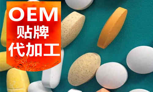 牡蠣肽片代加工廠家-OEM貼牌生產-德州健之源